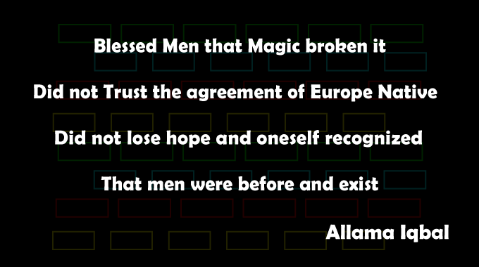 Blessed-Men-english-poetry-Allama-Iqbal-Poetry