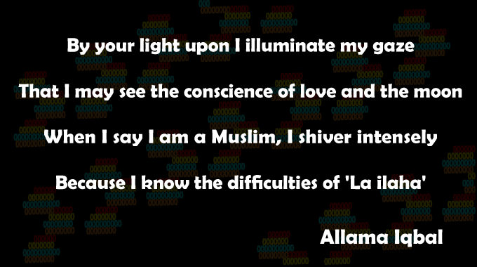 Difficulties-of-La-ilaha-english-poetry-Allama-Iqbal-Poetry