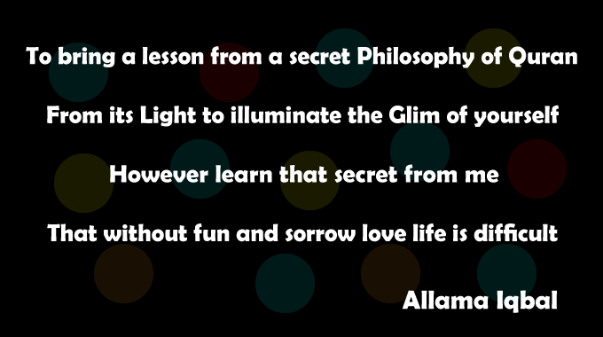 Philosophy-of-Quran-english-poetry-Allama-Iqbal-Poetry