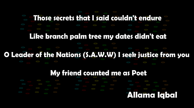 Secrets-of-Poetry-english-poetry-Allama-Iqbal-Poetry