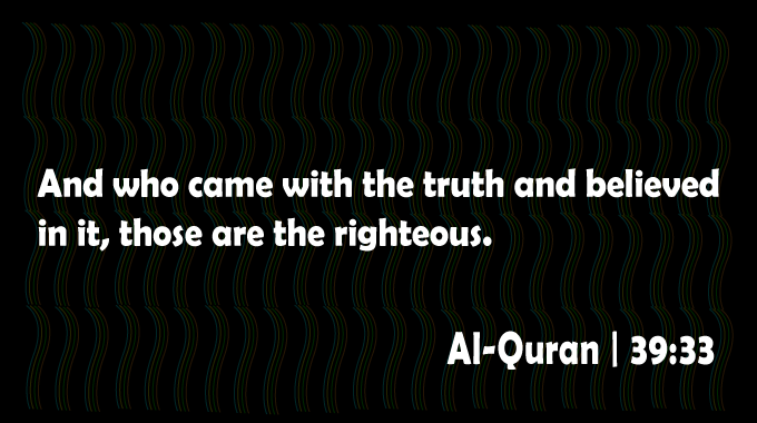 Surah-Az-Zumar-Ayat-33-Al-Quran