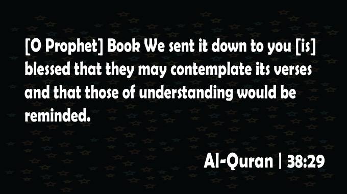 Blessed-book-Surha-Sad-Ayat-29-Al-Quran-Quranic-Ayat