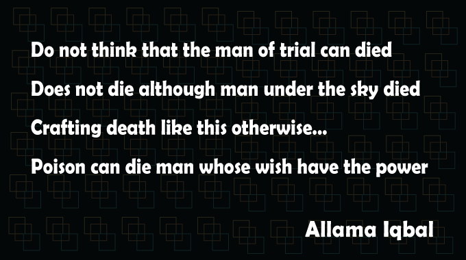 Man-of-Trails-Allama-Iqbal-Poetry-English-Poetry