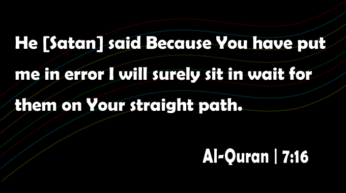 Surah-Al-Aarif-Ayat-16-Al-Quran