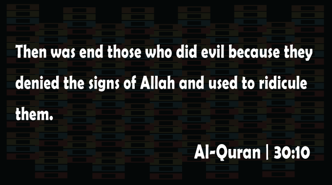 Evil's-Termination-Surha-Ar-Rum-Ayat-10---Al-Quran---Quranic-Ayat