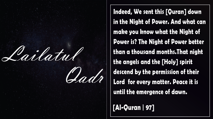 Lailatul-Qadr-greeting-cards
