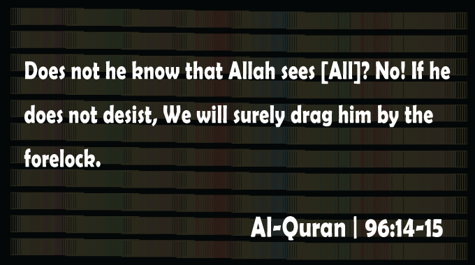 Divine-Warning-Surha-Al-Alaq-Ayat-14-15-Al-Quran-Quranic-Ayat-Quran-Quotes