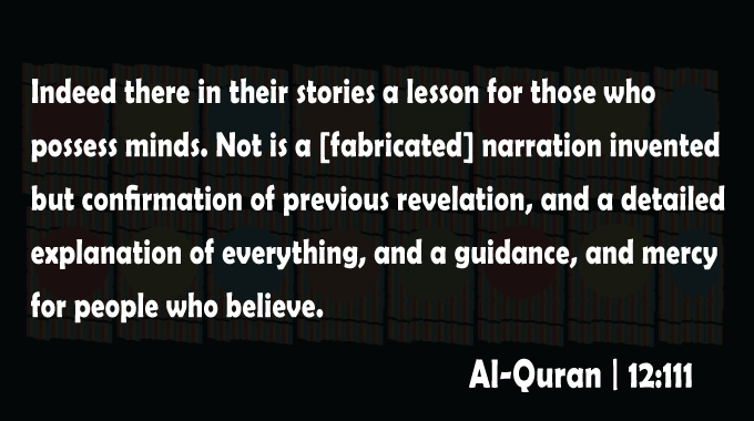 Profound-Guidance-Surha-Yusuf-Ayat-111-Al-Quran-Quranic-Ayat-Islamic Quotes