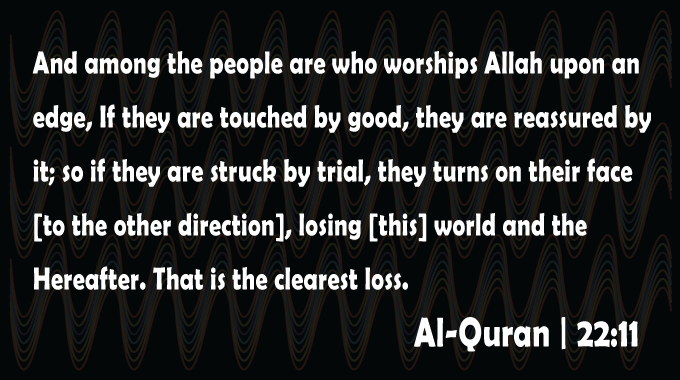 Ultimate-Losers-Surha-Al-Hajj-Ayat-11-Al-Quran-Quranic-Ayat-Quran-Quotes