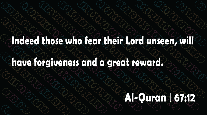 Unseen-Fear-Surha-Al-Mulk-Ayat-12-Al-Quran-Quranic-Ayat-Quotes
