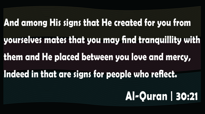 Marital-Blessings-Surha-Ar-Rum-Ayat-21-Al-Quran-Quranic-Ayat-Quran-Quotes