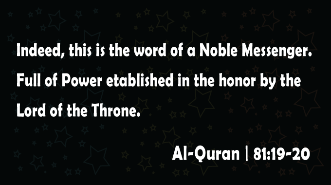 Noble-Messenger-Surha-Ya-Sin-Ayat-39-Al-Quran-Quranic-Ayat-Quran-Quotes