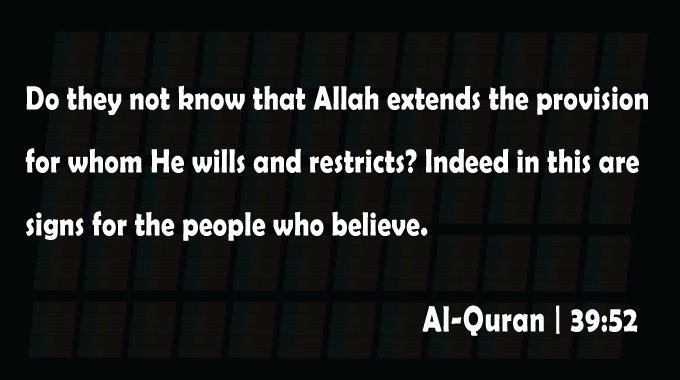 Provision-Control-Surha-Az-Zumar-Ayat-52-Al-Quran-Quranic-Ayat