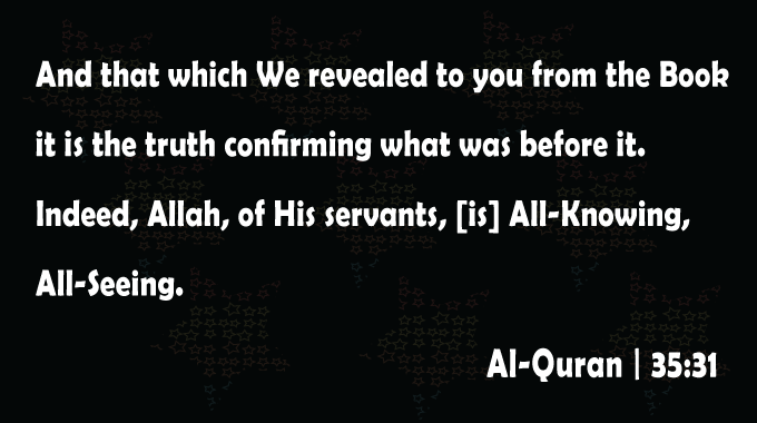 Quran-Veracity-Surha-Fatir-Ayat-31-Al-Quran-Quranic-Ayat