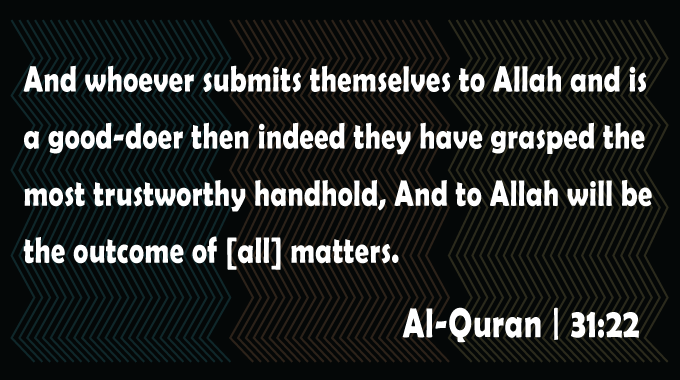 The-Trustworthy-Handhold-Surha-Luqman-Ayat-22-Al-Quran-Quranic-Ayat-Quran-Quotes