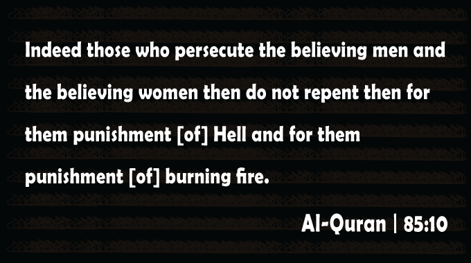 Punishment-for-Persecutors-Surha-Al-Buruj-Ayat-10-Al-Quran-Quranic-Ayat