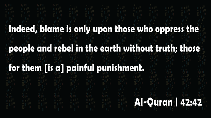 Untruthful-Rebellion-Surha-Ash-Shuraa-Ayat-42-Al-Quran-Quranic-Ayat