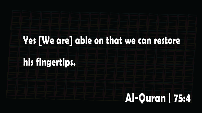Gods-Power-Surha-Al-Qiyamah-Ayat-4-Al-Quran-Quran-Quotes