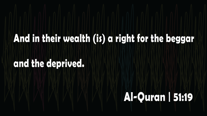 Poor's-Share-Surha-Adh-Dhariyat-Ayat-19---Al-Quran---Quran-Quotes