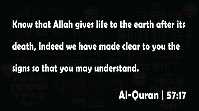 Earths-Renewal-Surha-Al-Hadid-Ayat-17-Al-Quran-Quran-Quotes.gif