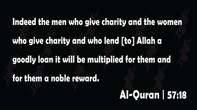 Multiplied-Rewards-Al-Hadid-Ayat-18-Al-Quran-Quran-Quotes