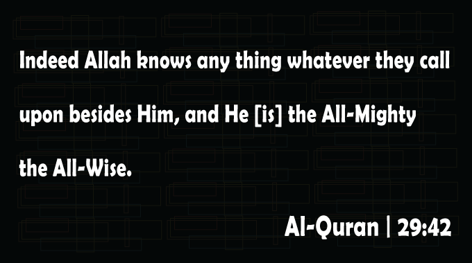 False-Gods-Surha-Al-Ankabut-Ayat-42-Al-Quran-Quran-Quotes.gif