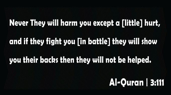 Temporary-harm-Surha-Al-Imran-Ayat-111-Al-Quran-Quran-Quotes