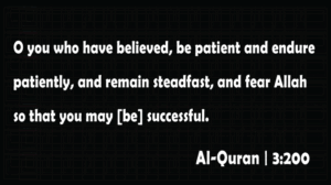 Be Patient-Surha-Al-Imran-Ayat-200-Al-Quran-Quran-Quotes.gif