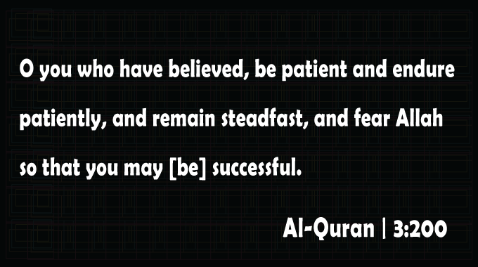 Be Patient-Surha-Al-Imran-Ayat-200-Al-Quran-Quran-Quotes.gif